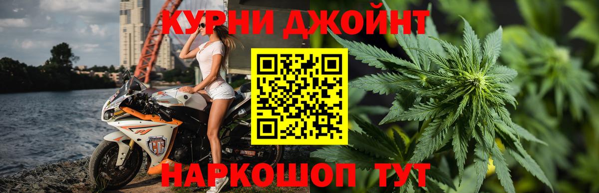 Канабис SATIVA & INDICA  Марихуана планчик  Томск  Вход с VPN  Конопля MAZAR 
